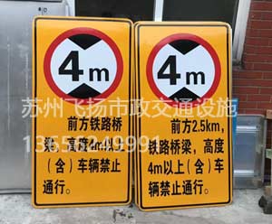 道路交通標(biāo)志牌設(shè)置位置要求有哪些？