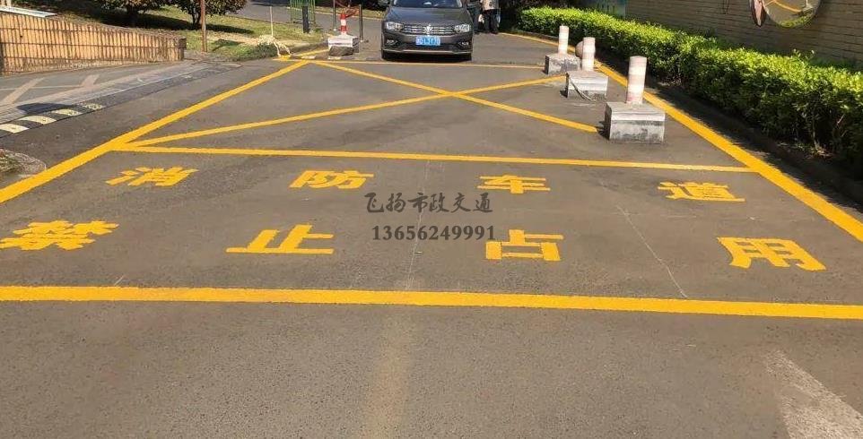 蘇州小區(qū)道路消防車通道劃線標(biāo)準(zhǔn)化示意圖，停車場(chǎng)消防車通道的設(shè)計(jì)規(guī)定要求？