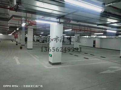 西安地下停車位劃線哪家好，西安車庫劃線哪家好？