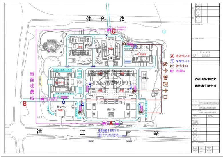 紹興市新行政中心項(xiàng)目車(chē)庫(kù)劃線設(shè)計(jì)方案