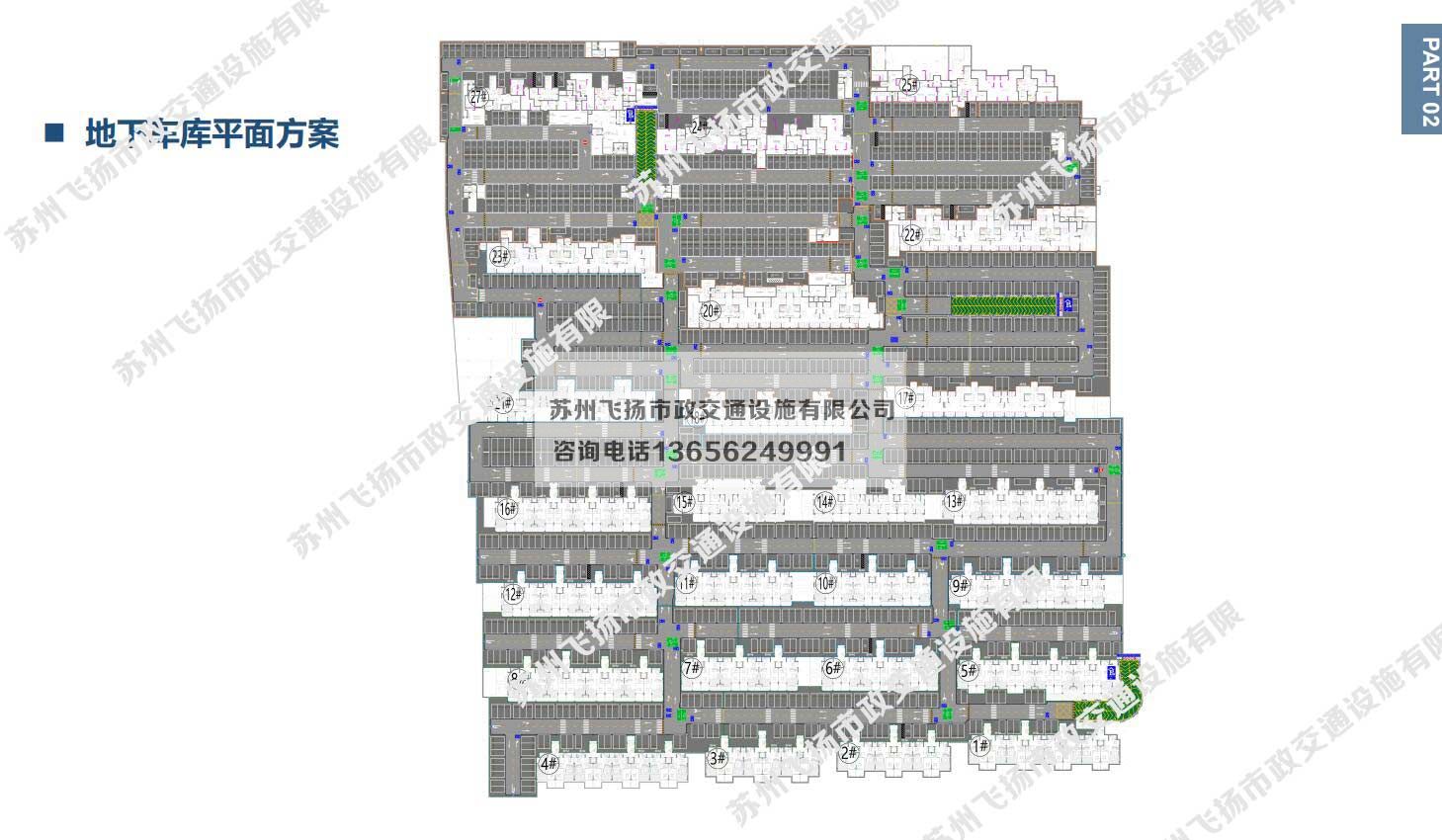 蘇地2016-WG-32號地塊地下停車場設(shè)計方案