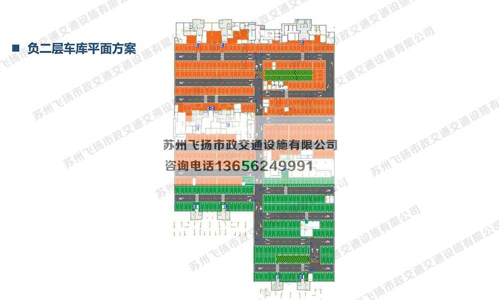 蘇州當(dāng)代著家MOMΛ 品質(zhì)地庫停車場設(shè)計方案 